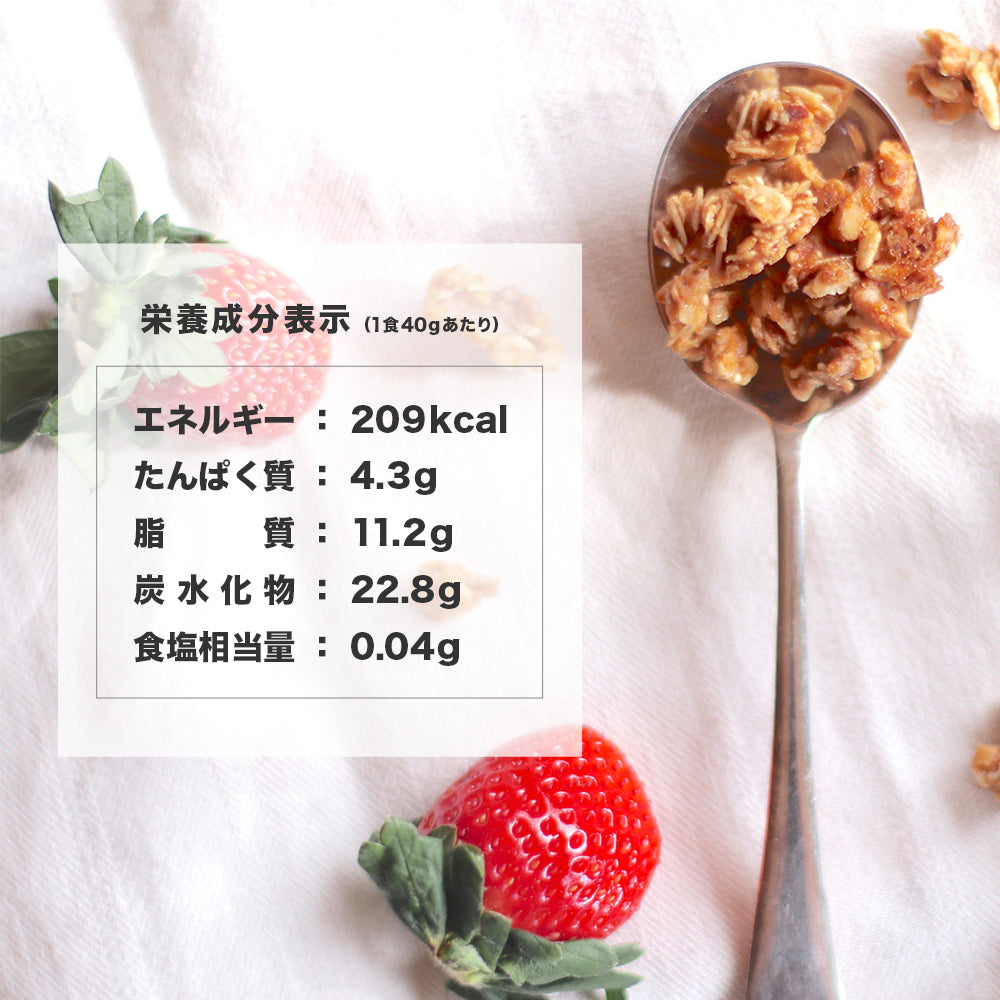ちえのグラノーラ(瓶入り 350g)