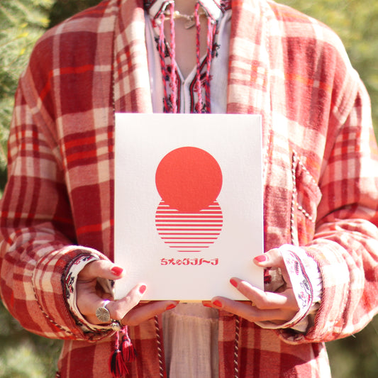 ちえのグラノーラ（箱入り 150g）贈答用